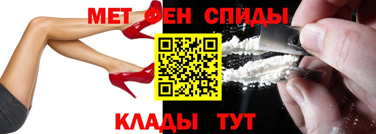 АМФ VHQ Донецк