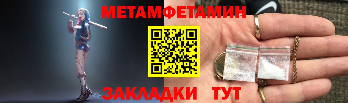 Донецк  АМФЕТАМИН Premium  Amphetamine  АМФЕТАМИН  Вход с VPN 