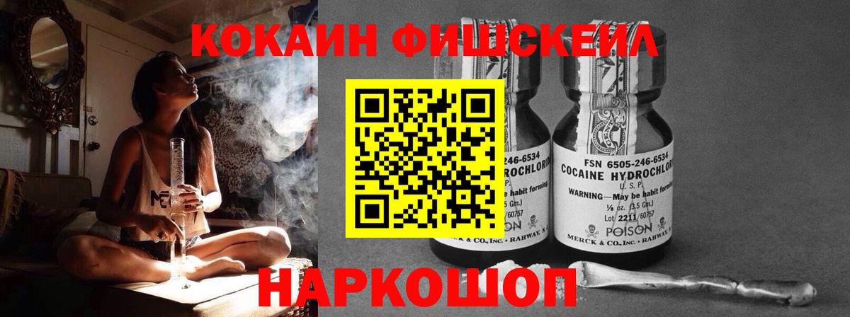 Кокаин 97%  Кокаин 99%  Кокаин  Донецк  Вход с VPN 