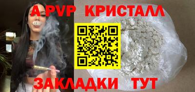 амф Балахна