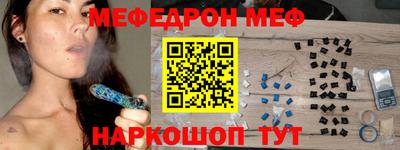 спиды Балашиха