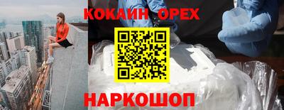 спиды Балашиха