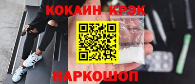спиды Балашиха