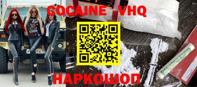 спиды Балашиха