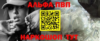 амф Балахна