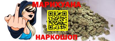 спиды Балашиха