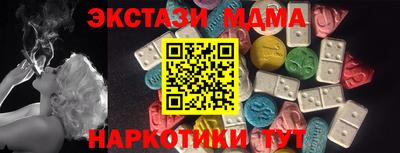 амф Балахна