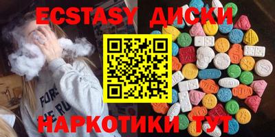 спиды Балашиха
