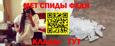 спиды Балашиха