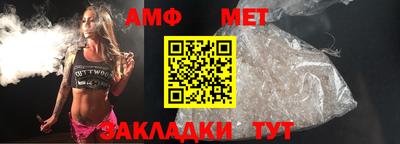 спиды Балашиха
