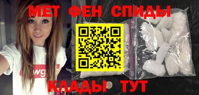 спиды Балашиха