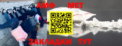 амф Балахна
