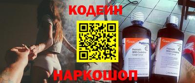спиды Балашиха