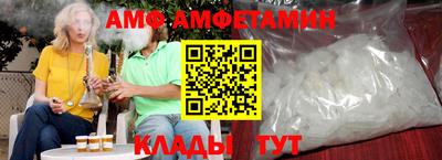 спиды Балашиха