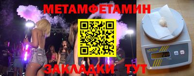 спиды Балашиха