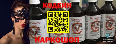 спиды Балашиха