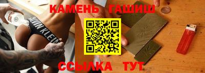 амф Балахна
