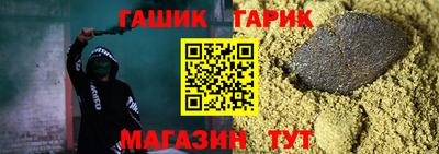 амф Балахна