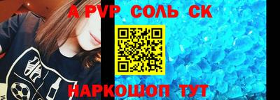 дмт Балаково