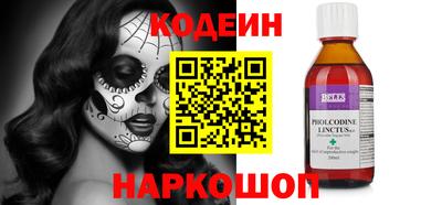 амф Балахна