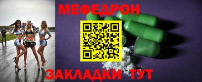 спиды Балашиха