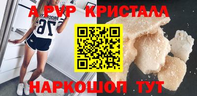 спиды Балашиха