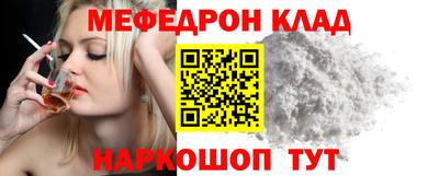 спиды Балашиха