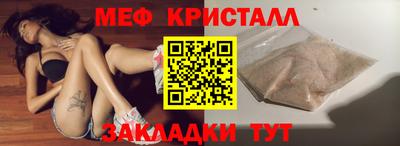 дмт Балаково