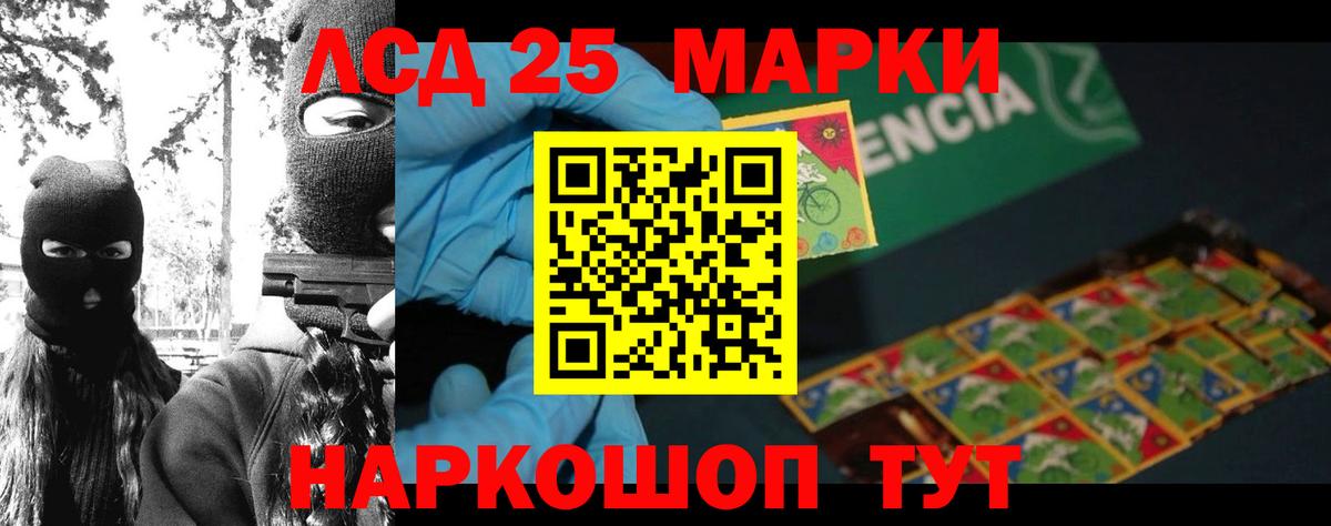 Лсд 25 экстази кислота  Вход с VPN  Донецк  LSD-25 экстази  LSD-25 экстази кислота 