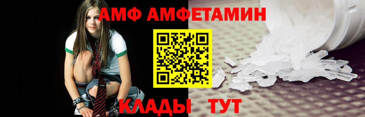 Первитин витя Донецк