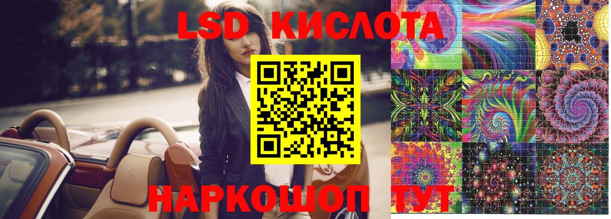 Донецк  Марки NBOMe 1500мкг  Вход с VPN 
