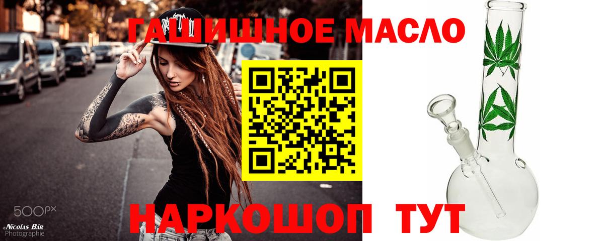Дистиллят ТГК концентрат Донецк
